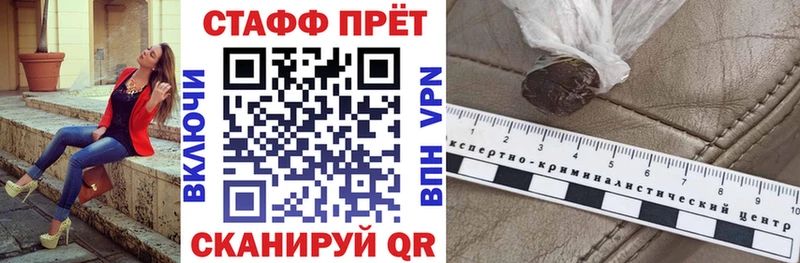 Виды наркоты Новоульяновск Alpha PVP Кокаин Гашиш Меф МАРИХУАНА