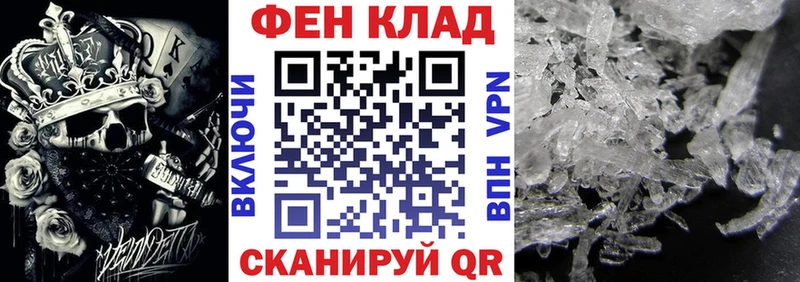 Amphetamine 97%  Новоульяновск 