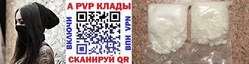 Alpha PVP СК  Новоульяновск 