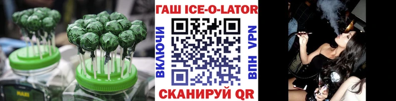 Canna-Cookies конопля  купить наркоту  Новоульяновск 