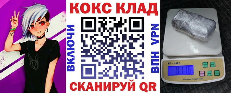MEGA вход  Новоульяновск  Cocaine 99% 