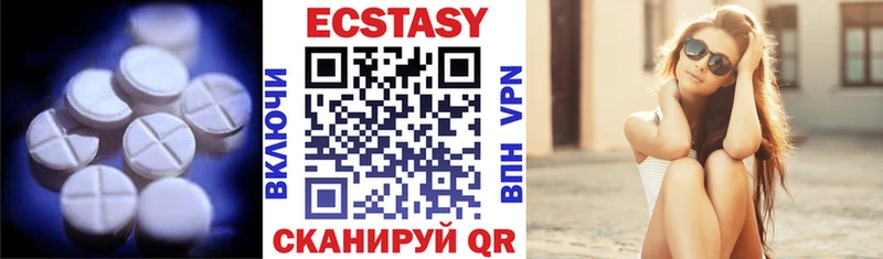 ЭКСТАЗИ VHQ ссылка на мегу ссылки Новоульяновск