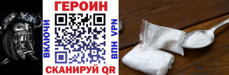Героин Афган  Новоульяновск 
