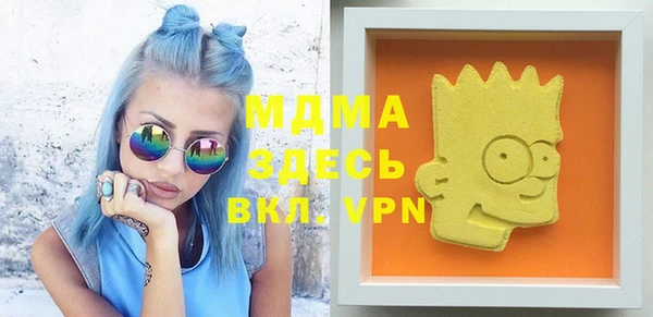тгк Аркадак