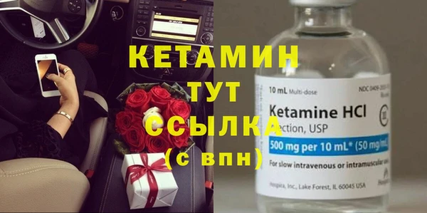 тгк Аркадак