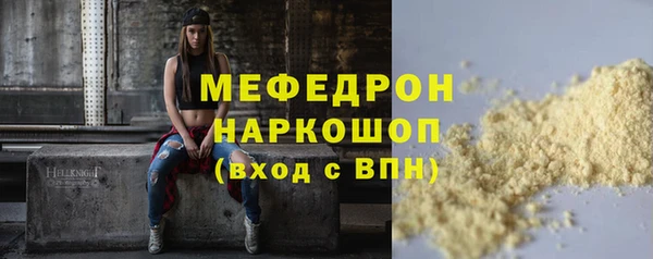 тгк Аркадак