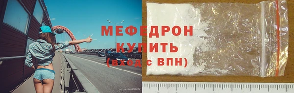 герыч Армянск