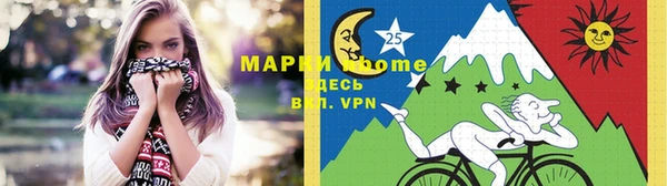 герыч Армянск