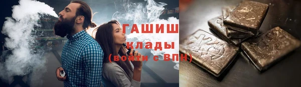 тгк Аркадак