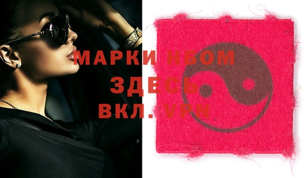 mdma Арсеньев