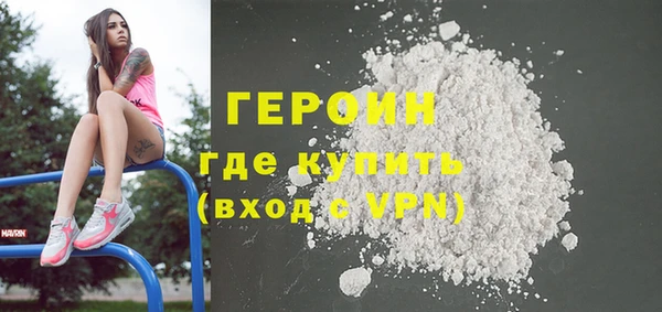 герыч Армянск
