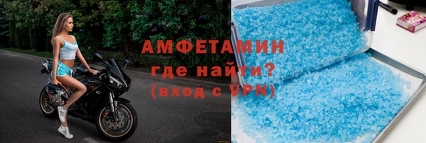 герыч Армянск