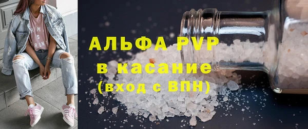 герыч Армянск