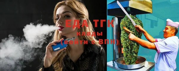 тгк Аркадак