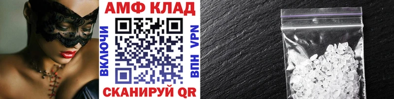 Метамфетамин кристалл  даркнет сайт  Новоульяновск 