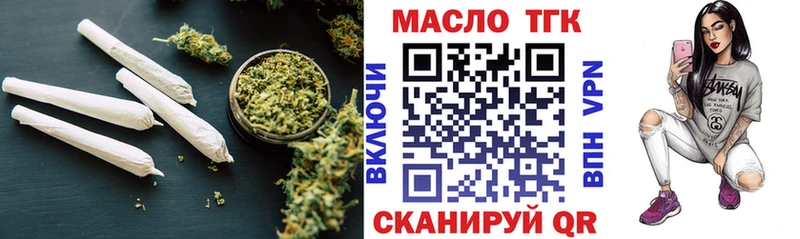 хочу наркоту  Новоульяновск  ТГК THC oil 
