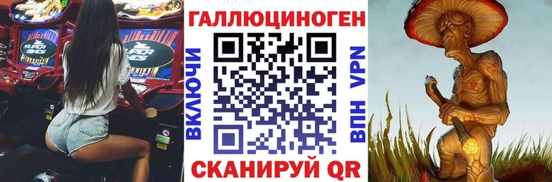 Галлюциногенные грибы GOLDEN TEACHER  Новоульяновск 